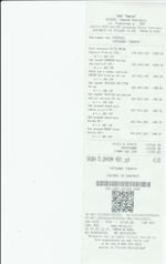 Кассовые чеки с подтверждением в Ишимбае