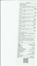 Кассовые чеки с подтверждением в Ишимбае