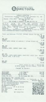 Кассовые чеки с подтверждением в Ишимбае