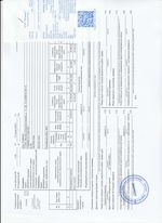 Кассовые чеки с подтверждением в Ишимбае